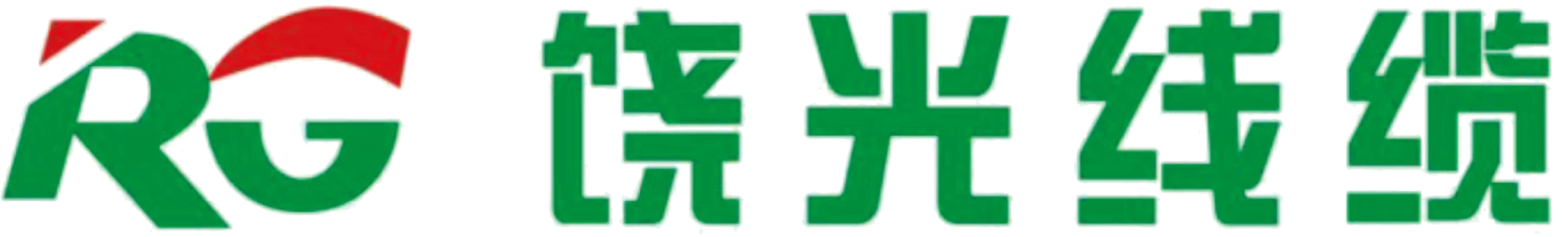 饶光科技